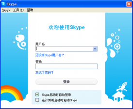 电脑skype是什么_skype是什么电脑软件