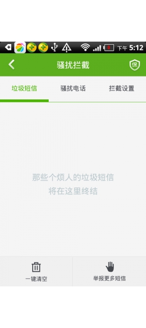360ֻʿ׿7.1.0ٷ1