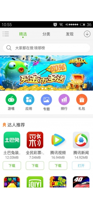 thumb_300_670_2016102814313176669.jpg