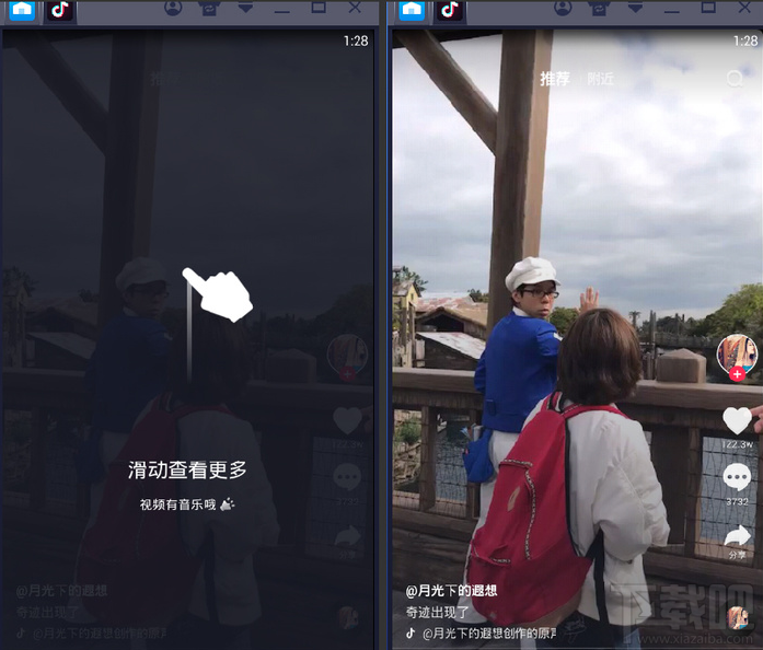 抖音有电脑版吗,电脑怎么玩抖音?