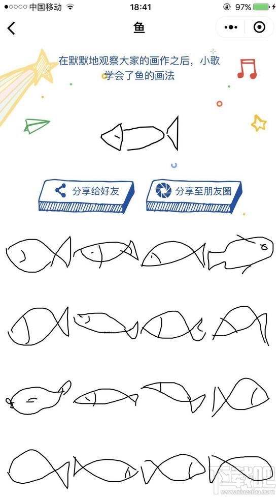 water_1532067639260253009920.jpg