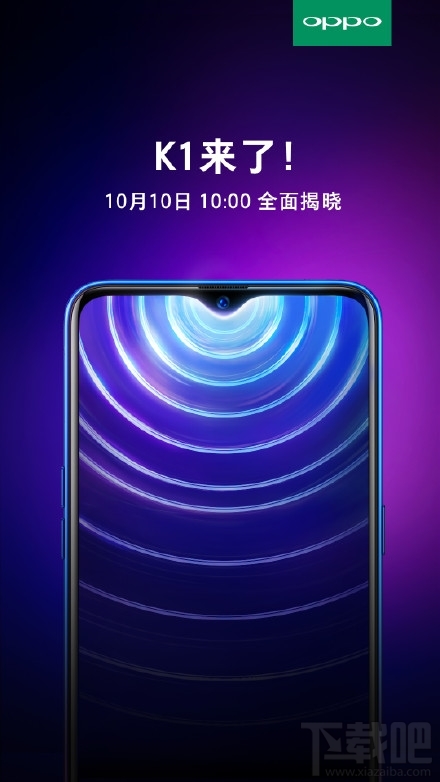 OPPOK1怎么样,OPPOK1配置参数爆光