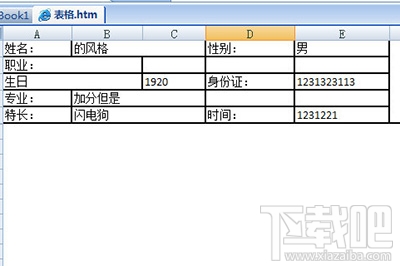 l118图库开奖结果