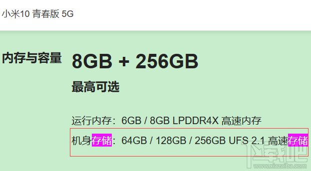 关于64g内存用小米监控能存几天的信息 关于64g内存用小米监控能存几天的信息 行业资讯