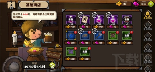小小军团英雄排名_云顶之弈小小英雄图片