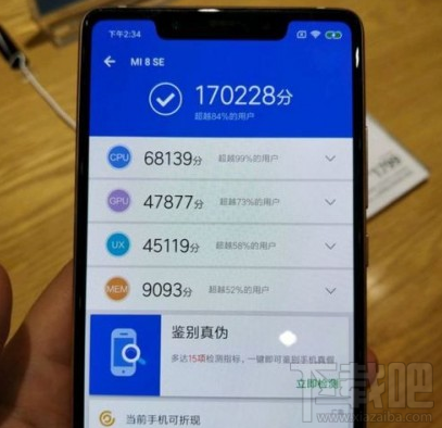 小米8se跑分多少,小米8se跑分爆光