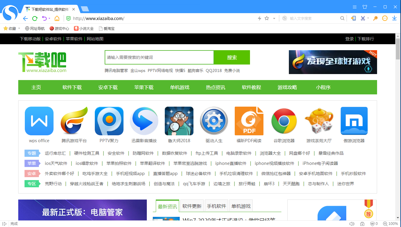 搜狗搜索浏览器下载安装_搜狗浏览器官网下载手机版下载安装 搜狗搜刮欣赏器下载安装_搜狗欣赏器官网下载手机版下载安装（搜狗搜索-极速浏览下载） 搜狗词库