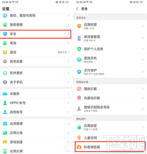 oppo无法下载软件是怎么回事-oppo无法下载软件是怎么回事儿