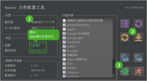 谷歌浏览器商店打不开怎么办 Chrome应用商店