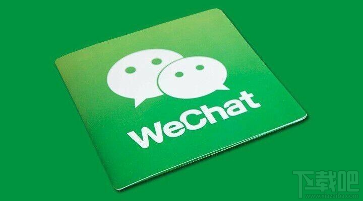 微平台微信号_微信老号平台_老微信平台号怎么找回