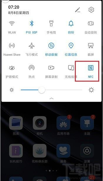 water_2019080909545279340.png