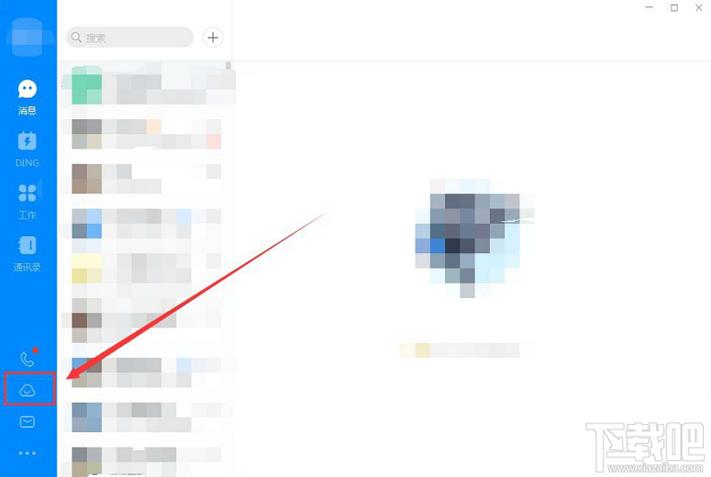 water_2019090410540512811.png
