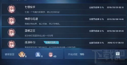 排什么异什么成语_成语异影图形创意