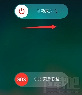 苹果xsmax怎么关机iphonexsmax关机方法介绍