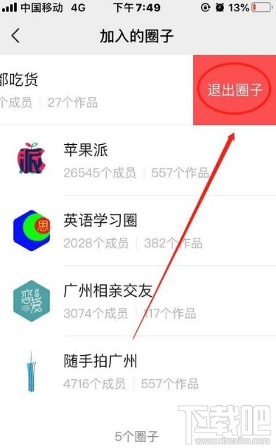 微信公众号加入表格_微信公众号如何报名_微信公众号报名表格