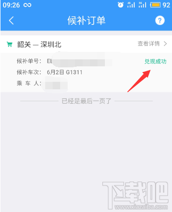 water_2019122310533569016.png