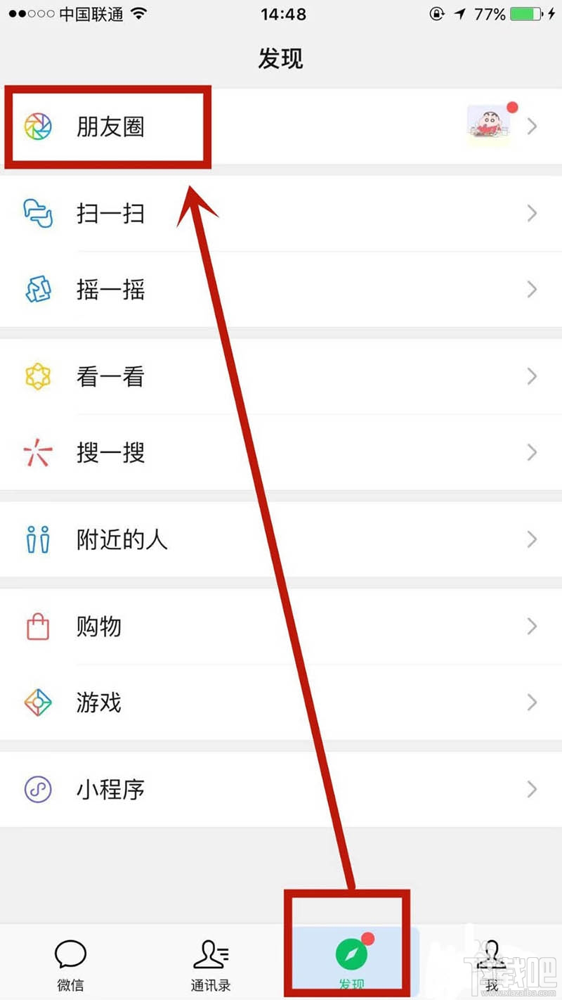 怎么发微信朋友圈视频不被压缩 _怎么发微信朋友圈-第2张图片-潮百科