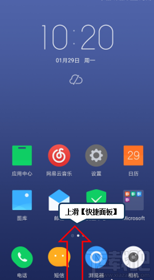 water_2020011510041687311.png