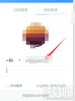 water_2020021711364975093.png