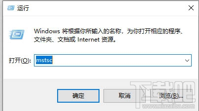 电脑显示正在注销关不了机的解决办法