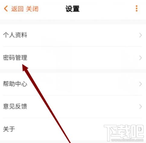 芒果体育app注册(芒果体育apptvt)
