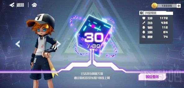 凹凸世界等级考核怎么打?如何顺利通过等级考核？
