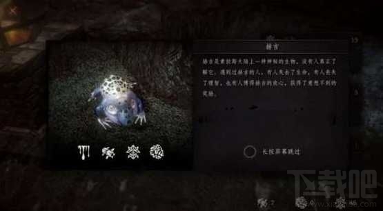 帕斯卡契约中如何取悦赫吉?