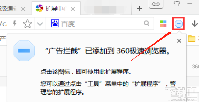 360搜索广告怎么关闭-360搜索弹窗广告如何关闭