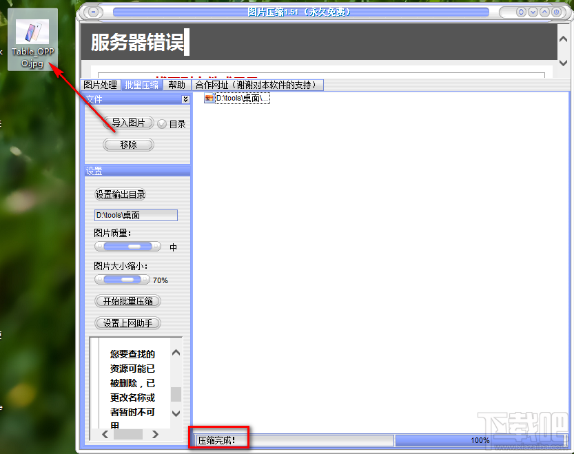 water_2020062416454126341.png